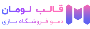 فروشگاه لئون اکانت