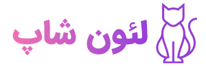 فروشگاه لئون اکانت